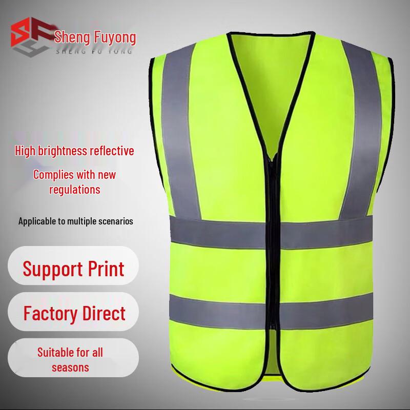 Reflective Safety Vest
