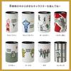 Ogura Ceramics Ultraman Can Holder (350ml) - Vacuum Insulated Stainless Steel Can Beer Tumbler - Outdoor Use - Baltan Alien