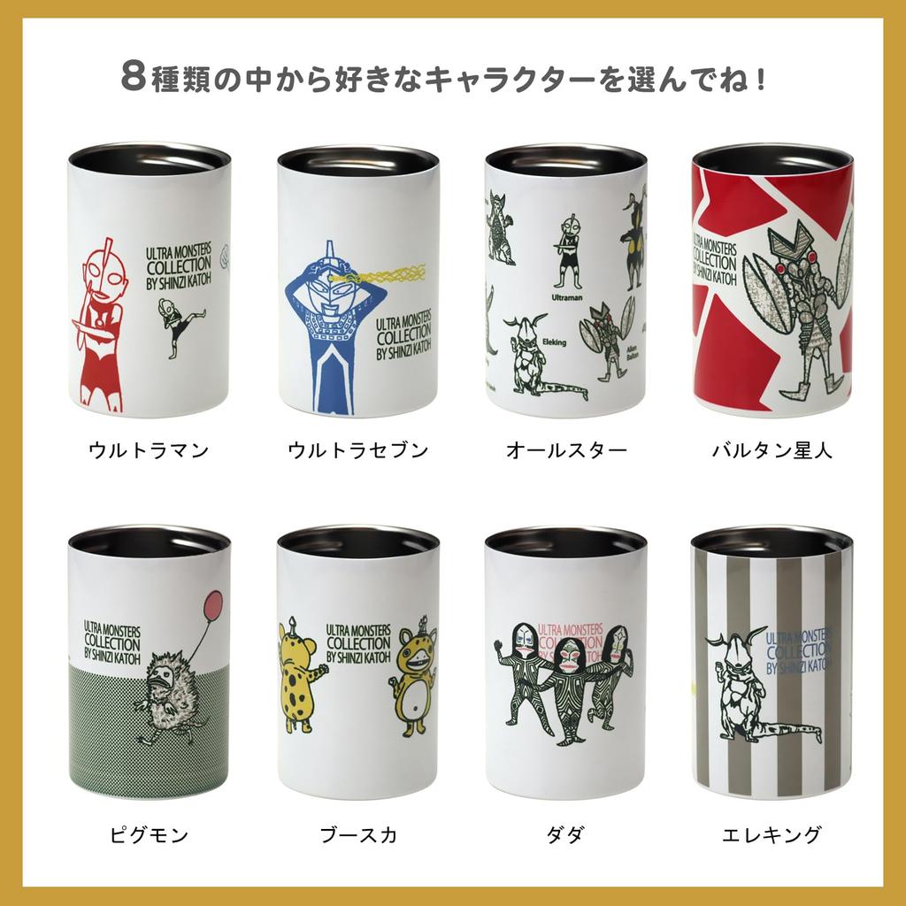 Ogura Ceramics Ultraman Can Holder (350ml) - Vacuum Insulated Stainless Steel Can Beer Tumbler - Outdoor Use - Baltan Alien