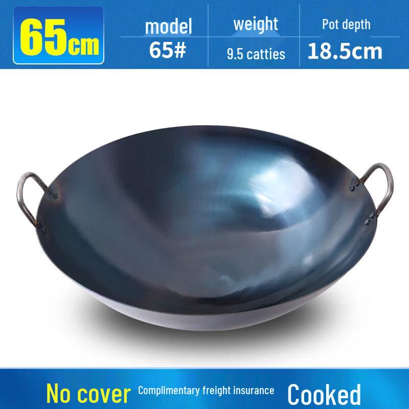 Biaoxing Wrought Iron Double Handle Stir-Fry Wok