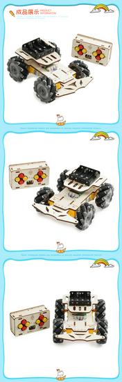 Remote Control Car STEM Kit for Primary & Secondary Students' Science Experiments
