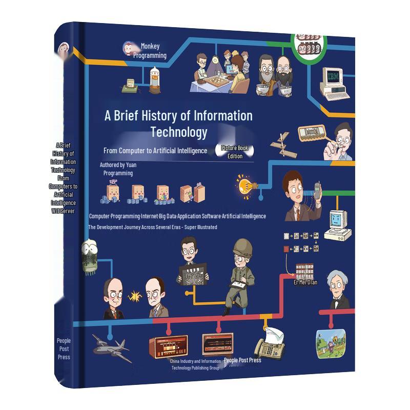 A Brief History of Information Technology: From Computers to AI (Illustrated Edition)
