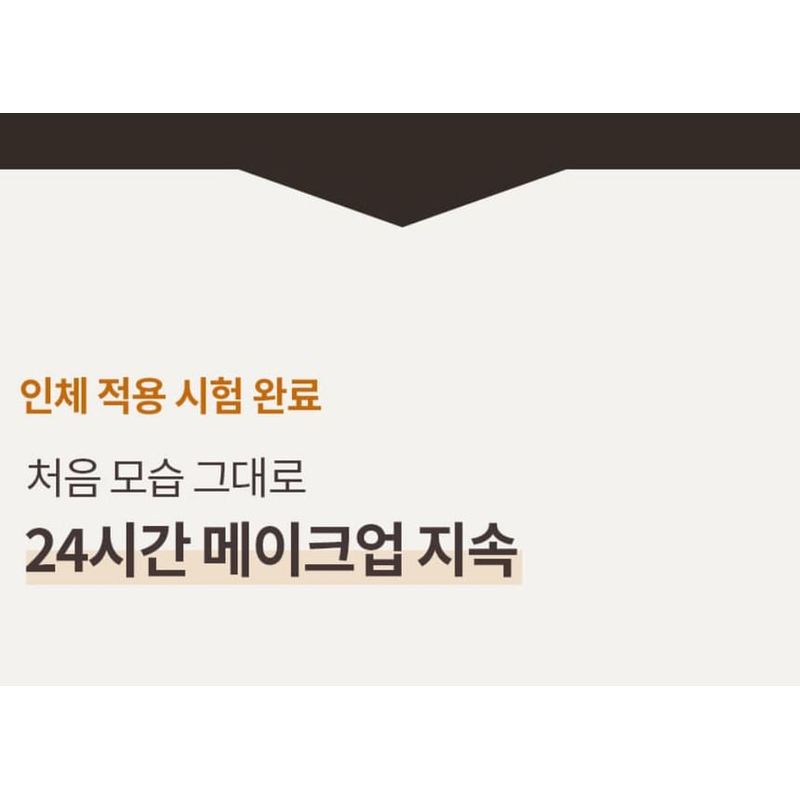 OBgE - All In One Cool Fixing Mist