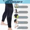 [Goosom] Knee supporter (long) (2 pieces) Knee supporter for sports,