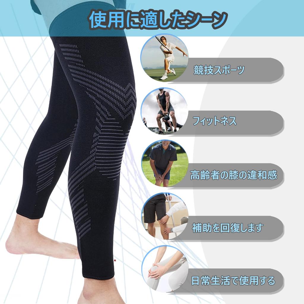 [Goosom] Knee supporter (long) (2 pieces) Knee supporter for sports,
