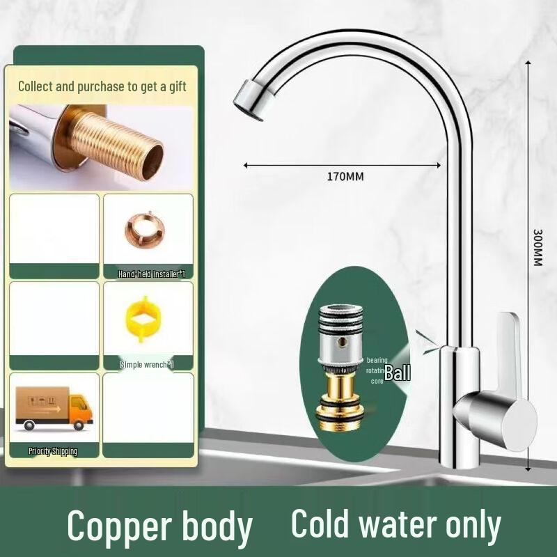 Mengwan Stainless Steel Wall-Mounted Hot & Cold Kitchen Faucet