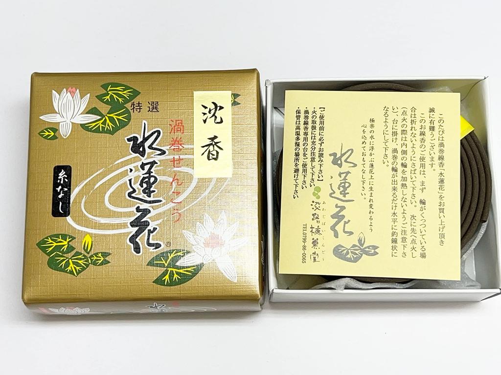 Awaji Baikundou Spiral Incense 12 14 Safety with Lotus Flower for the 7th and 49th Days of for Buddhist Altar Natural Sticks, Approx. Hours, Rolls,