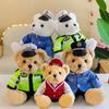 Cute Teddy Bear Plush Toy For Firefighters And Police Officers Perfect Gift For Qixi Festival 30cm/25cm