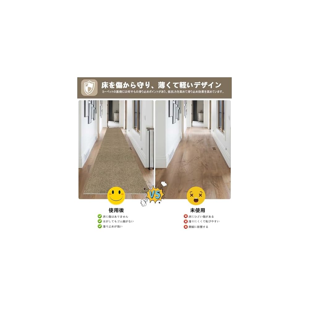 [Limited Edition] XIWEIYI Non-Slip Hallway Carpet, Washable, Adhesive, Soundproof, 70 x 360cm, 5mm