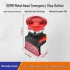 22mm Emergency Stop Push Button