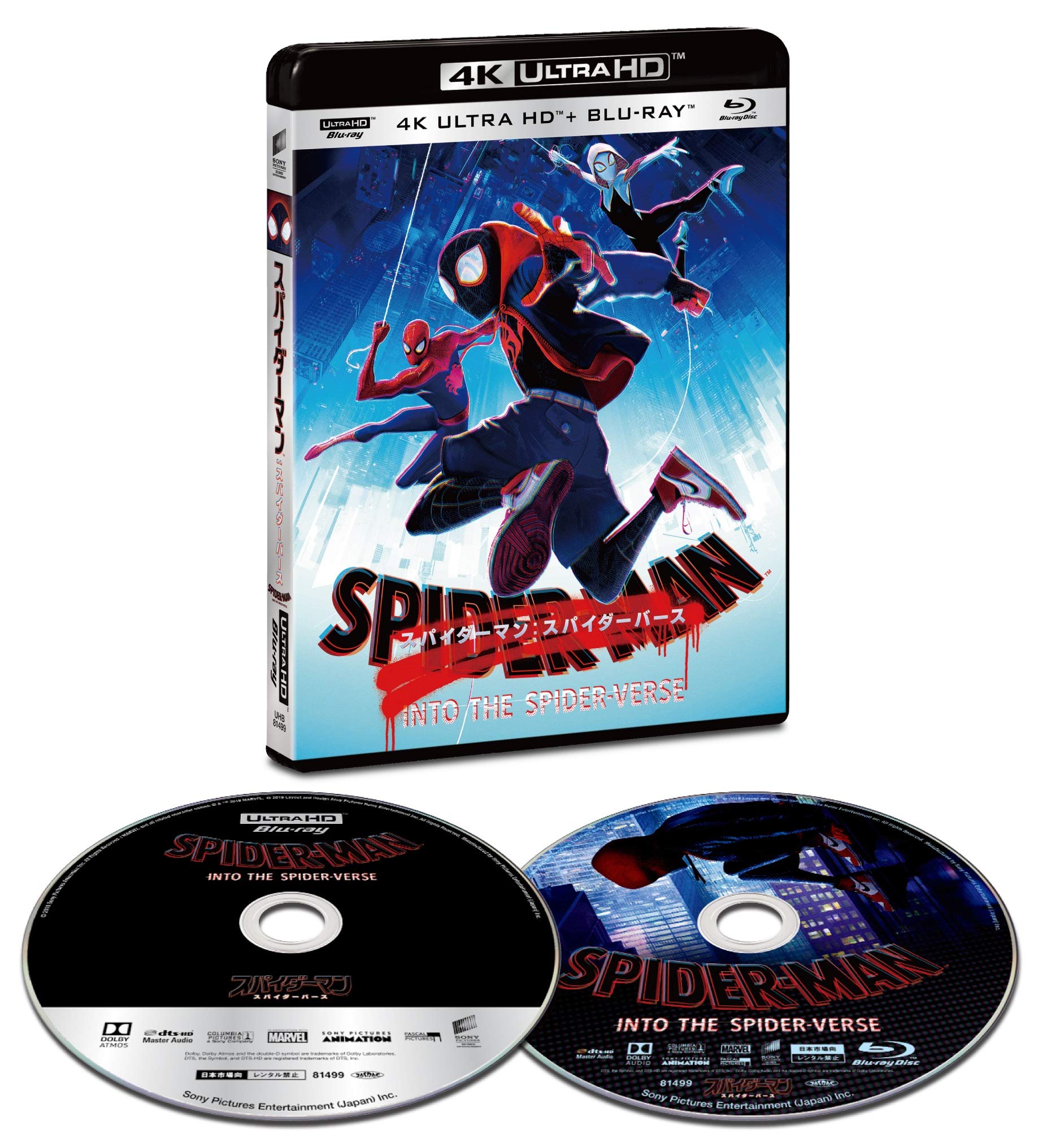 

В наборе 4K ULTRA HD ULTRA HD Человек-паук: Вселенные и Blu-ray (Обычное издание) [4K + Blu-ray]