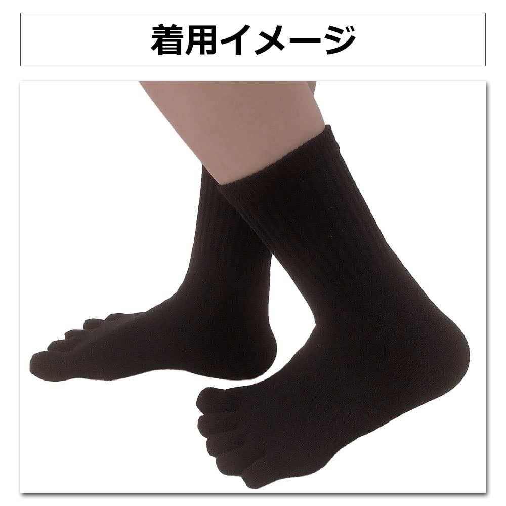 Asuka Thick Pile Half and Sizes 3 Pairs Five-Toe Socks, 100% Wool, Sole, Length, Men's Women's, 23-25cm,