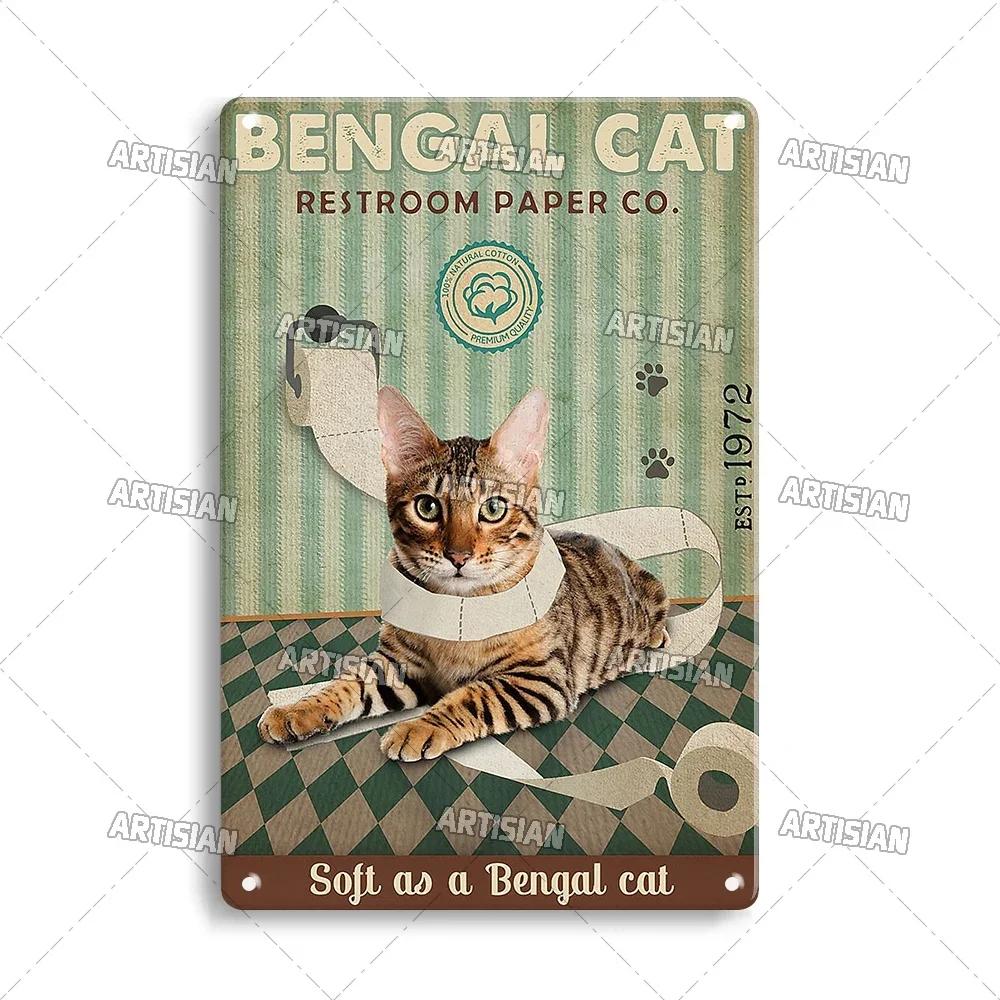 Artisian Animal Black Cat Retro Metal Poster Funny Pet Vintage Decorative Tin Plaque Garage Bar Pub Club Man Cave Wall Decor