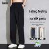 FARUISHI Men's Ice Silk Casual Pants
