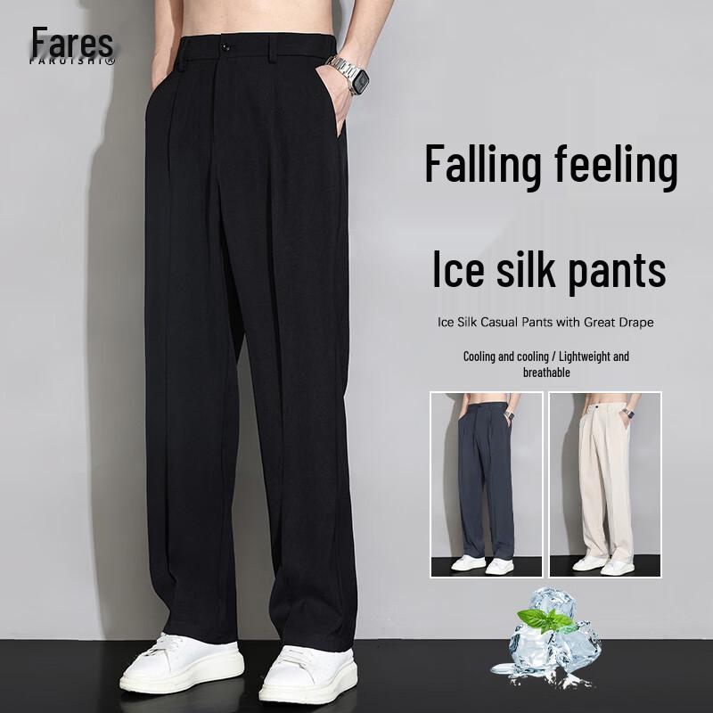FARUISHI Men's Ice Silk Casual Pants