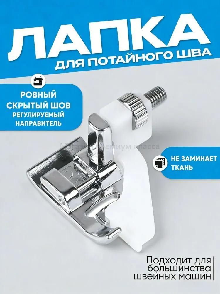 Sewing Machine Accessories & Spare Parts 1 pcs