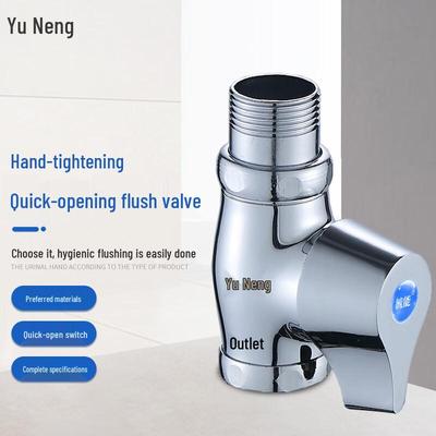 Yùnéng Manual Quick-Open Squat Toilet Flush Valve