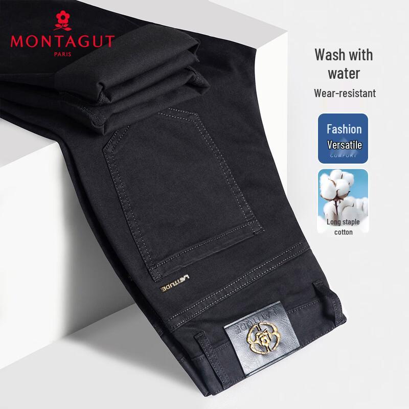 

Джинсы мужские из хлопка длинноволокнистого сорта, выстиранного черного денима 6XL 180/100B