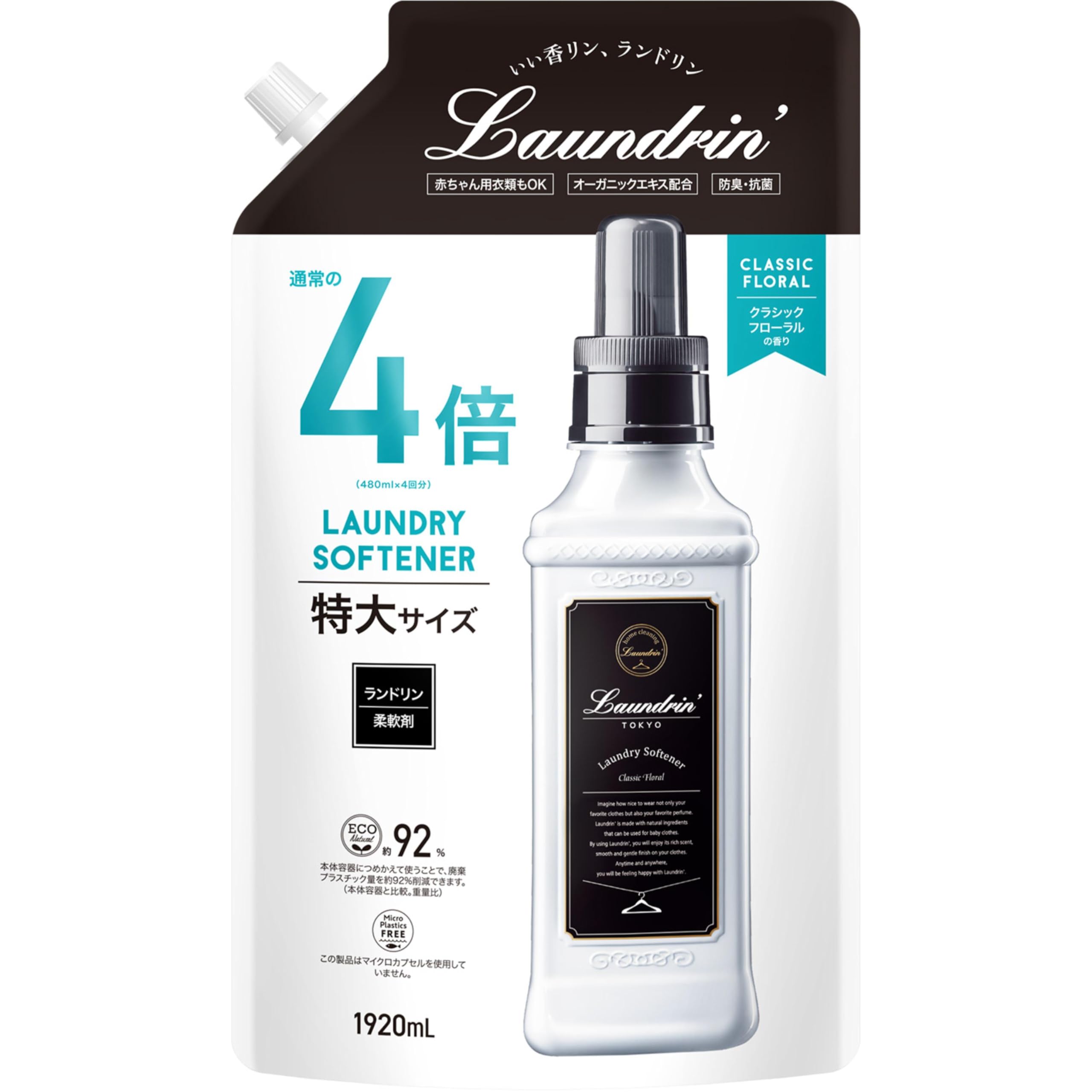 

Fabric Extra Classic 4x 1920ml Laundrin Softener, Large, Floral, Refill, Size,