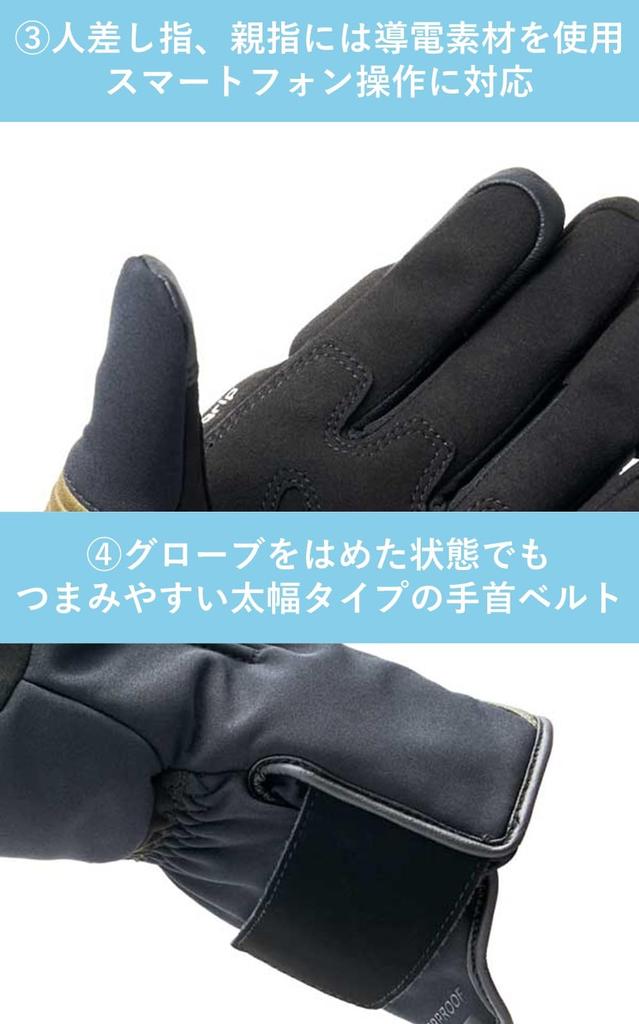 Yamashiro IDEAL Motorcycle Gloves Model REVIVE Dark Brown S Size Autumn/Winter ID-117 ID117D.BR/S