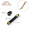 2026 Genuine Leather Strap Adjustment Buckles, Strap Shortening Clips, Fixed Fastener Accessories for Leather Handbags