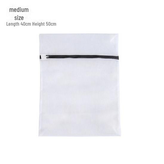

Большой защитный мешок для белья для свитеров и нижнего белья - антидеформационная сетка для стиральной машины Medium size 40*50cm