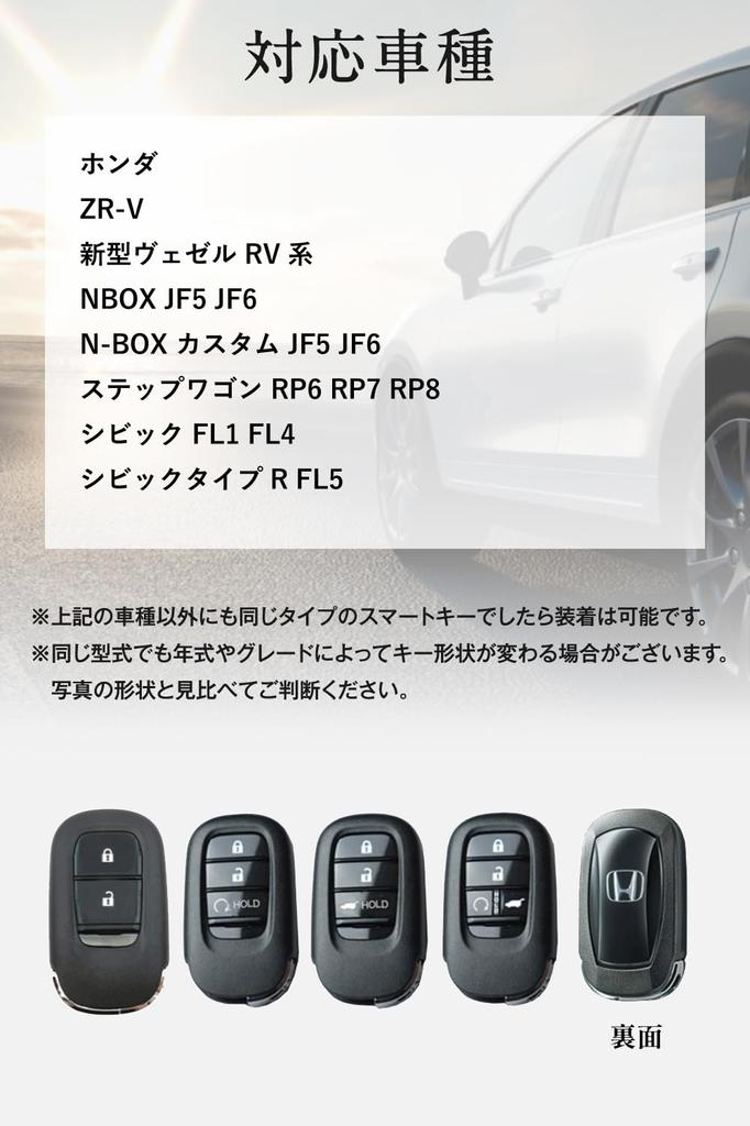 New Honda Key Case Premium Genuine Leather ZRV New Vezel RV NBOX JF5 JF6 Step Wagon RP8 RP7 RP6 Civic Type R FL5 Civic FL1 FL4 [Yusable] ZR-V N-BOX