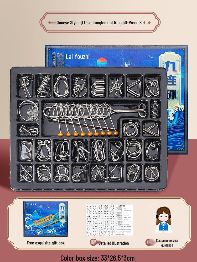 Metal Nine Linked Rings: Eight-Piece Set of Educational Unlocking Toys for Children's Cognitive Development