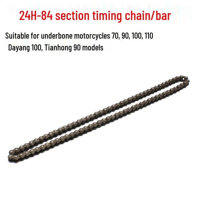 

Цепь ГРМ для мотоцикла типа Underbone 70-110 куб.см, 84 звена