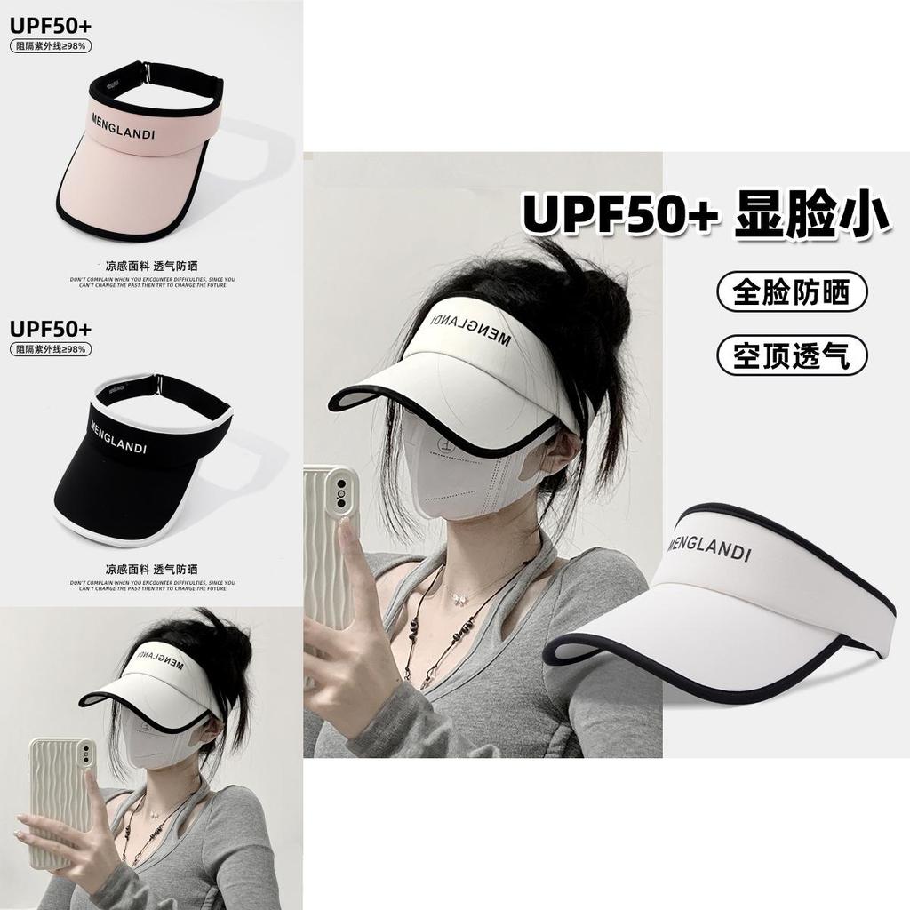 Stylish Summer Sun Hat For Women Breathable Uv Protection Ice Silk Sports Cap