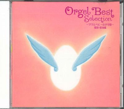 CD VARIOUS - Orgel Best Selection Mama To Beby N CRCI20534 CROWN Japan Obi New Age & Easy Listening Used