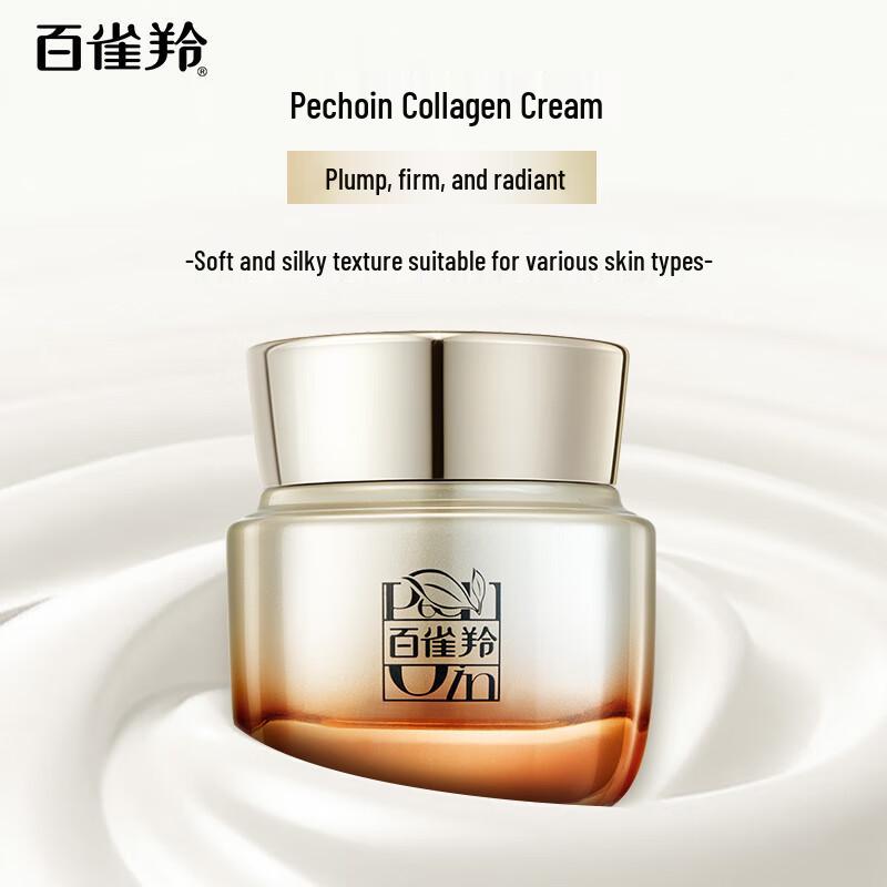 PECHOIN E Advanced Anti-Aging & Skincare Collection