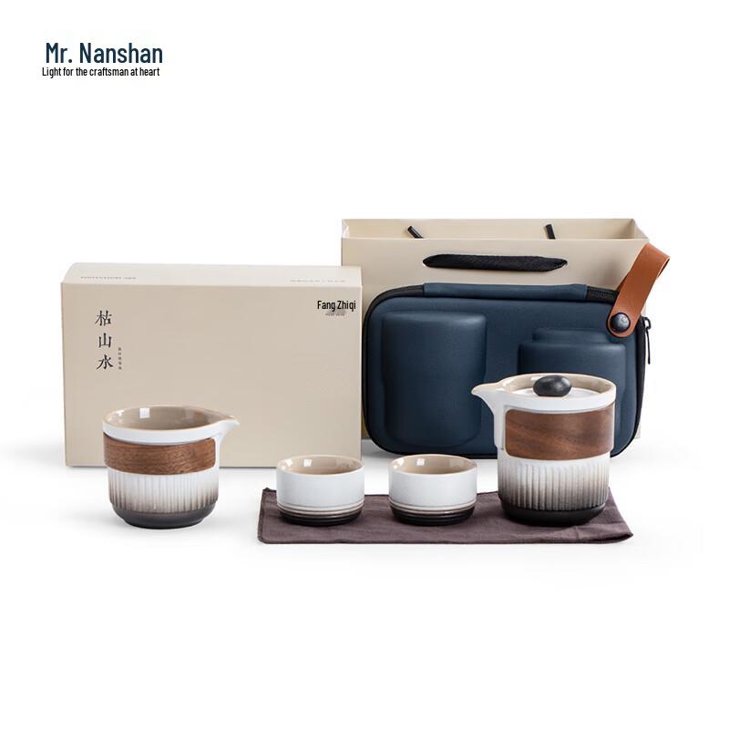 Nanshan Zen Garden Gradient Ceramic Portable Tea Set