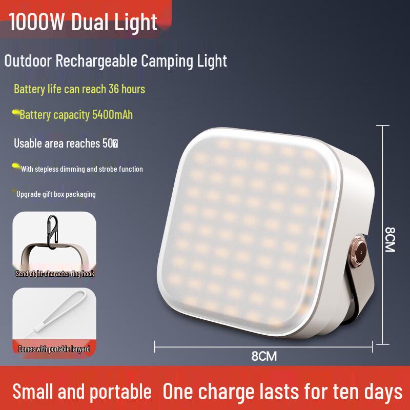 Rechargeable Dual-Source Camping Lantern