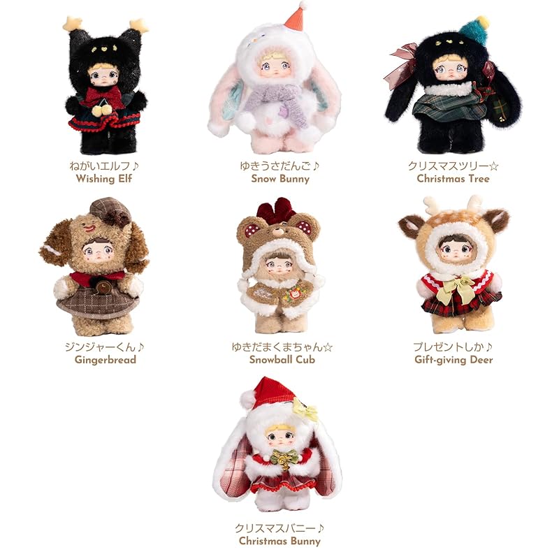 TOP TOY x Nommi "Magical Christmas Night" Series Plush Pendant [1 Piece] Gachapon Blind Box Figure Plastic Model Premium Soft Vinyl Toy Birthday Gift