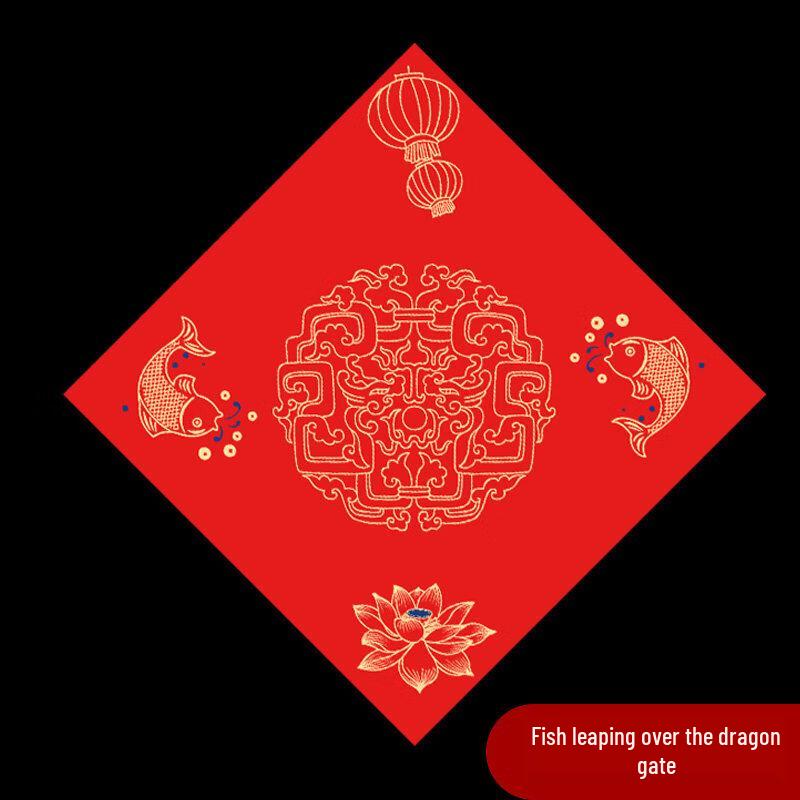 Red Xuan Paper for Calligraphy & Couplets