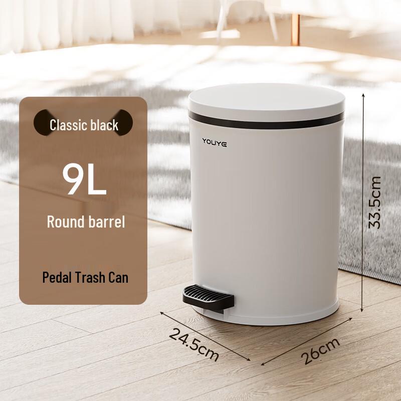 YIXI Simple Pedal Trash Can