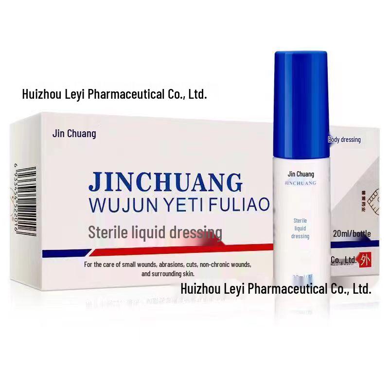 Стерильный спрей для ухода за ранами Jinchuang, 20 мл - Для порезов, ссадин и повреждений кожи 20ml