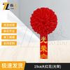 Tuozou Commemorative Awards and Gifts Collection
