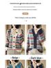 Women's Retro Striped V-Neck Cardigan - Thick Knitted Jacquard Sweater for Spring