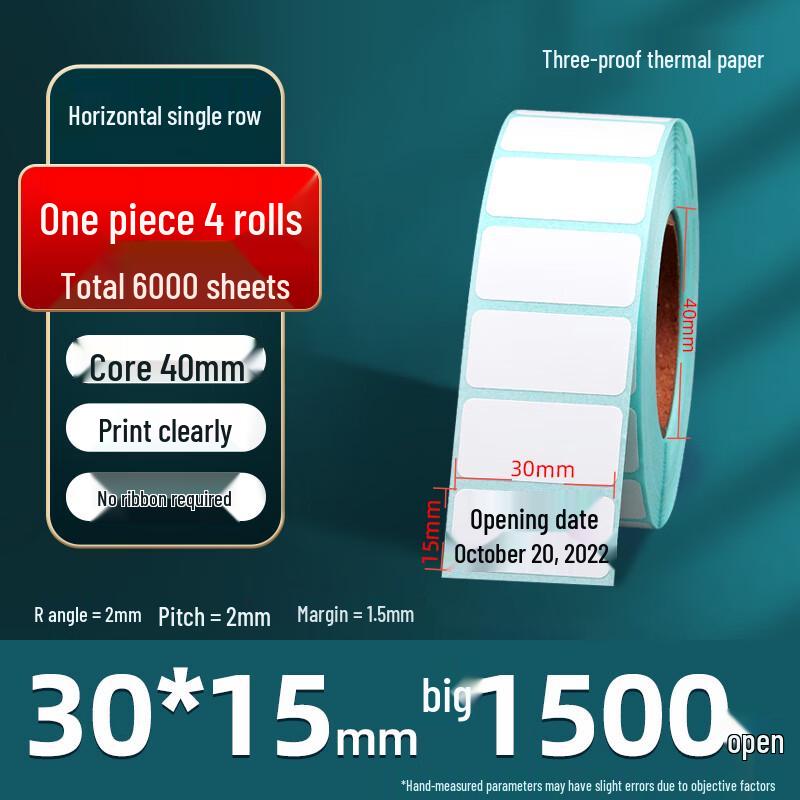 JieMengZhe 60x40mm Three-Proof Thermal Label Paper