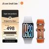 Xiaomi Smart Band 9 Pro (Versão CN)