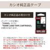 Genuine Casio Name Land Travel Writer Tape 9mm XR-9BKS Black with Silver Letters