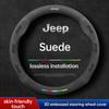 36CM Suitable for Steering Wheel Cover Compass Commander PHEV Freedom Knight Freedom Light Wrangler Grip Cover