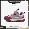 Jeep Kids' Breathable Non-Slip Hiking Shoes for Boys - Spring/Autumn 2025 Collection