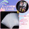 PAKESI Card File A5 Card Binder with 20 Holds 160 Perfect for Fan Activities 6-Hole 4-Pocket Refills, Double-Sided, Cards, Glittery, (Clear Glitter,
