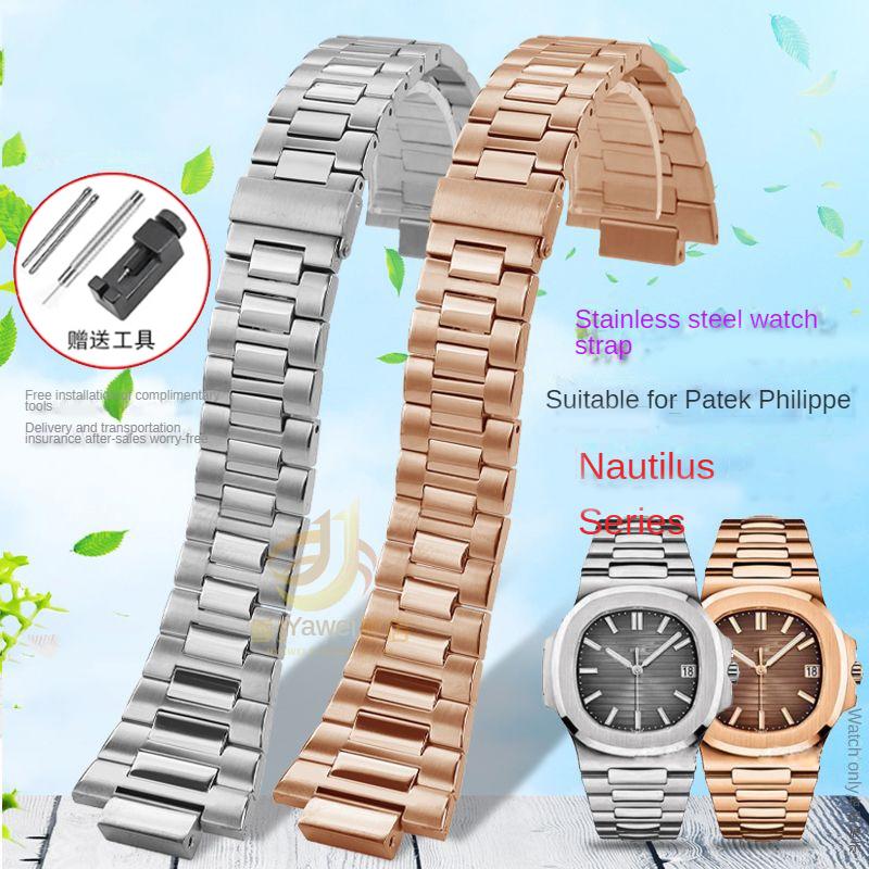 

Для чоловічих годинників Patek Philippe Nautilus 5711 5726 1A010 Precision Watch Band Reised Mouth Solid Neржавіюча сталь, ланцюжок для чоловічого годинника 25x13 мм 25x13 width