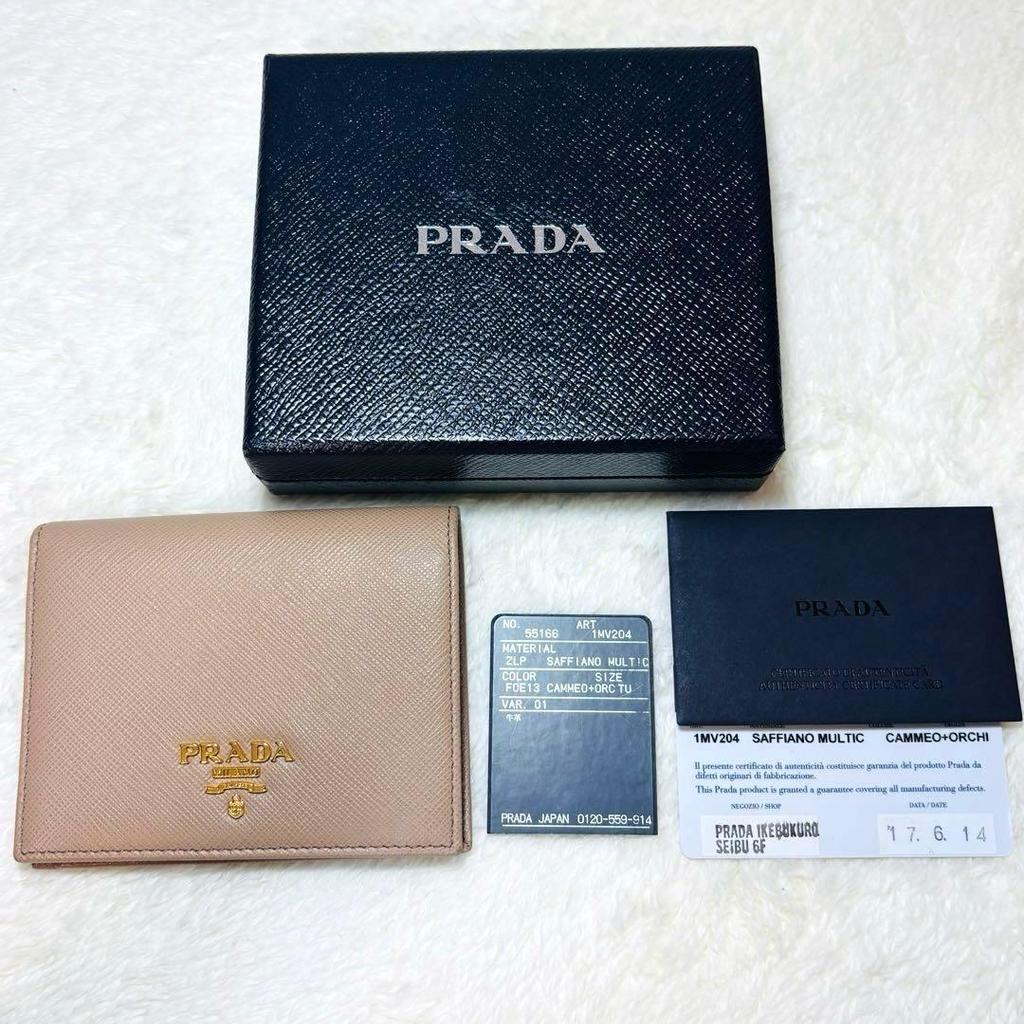 Used Excellent Condition PRADA Saffiano Bi-color Bi-fold Wallet