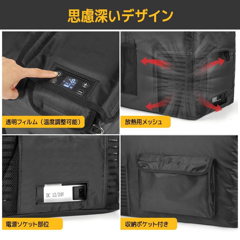 BougeRV Car Refrigerator Bag for CR Pro and 29L Bag 29L, Insulated, Water-Resistant, Dust-Resistant, Protective,