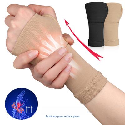 Basketball Pressure Wrist Guard Female Sprain Summer Wrist Guard Male Sports Fitness Cover Scars, Hold Mouse Gloves